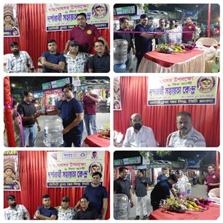 Inaugurated our Visitors Assistance Centre