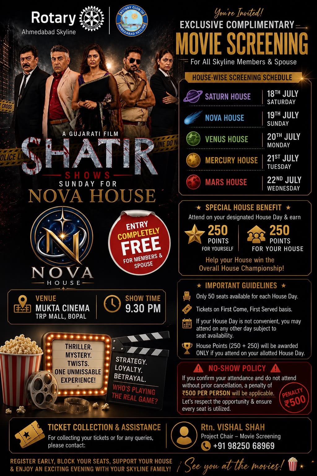 Movie Premier for Skyliners Free