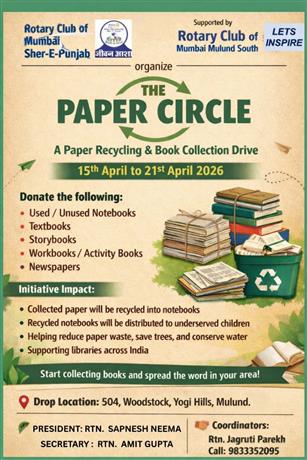 THE PAPER CIRCLE PROJECT