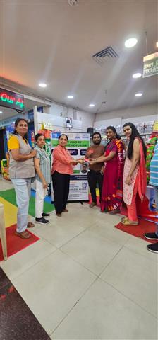 Humsafar Trust - Smart Sahakari  Bhandar Gift Card