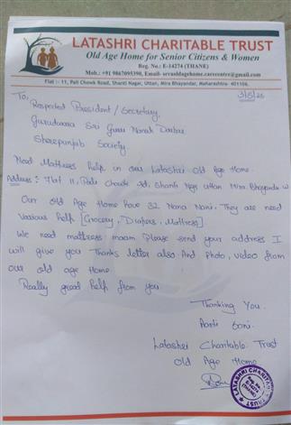 Donation of Matresses to Latashri Old Age Home