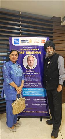 TRF Seminar