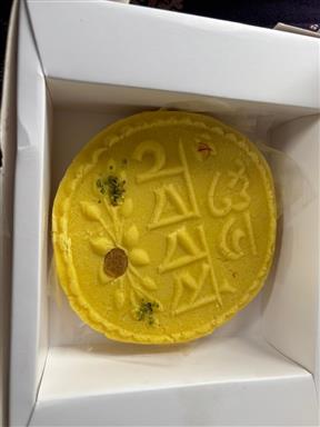 Celebration of Bengali New Year
