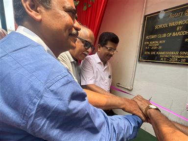 Toilet Constructed at Burdwan Raj Colegiate School
