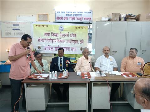 Senior Citizen Felicitation