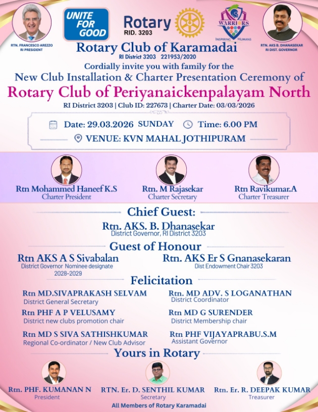 Installation Rotary Periyanaickenpalayam North 