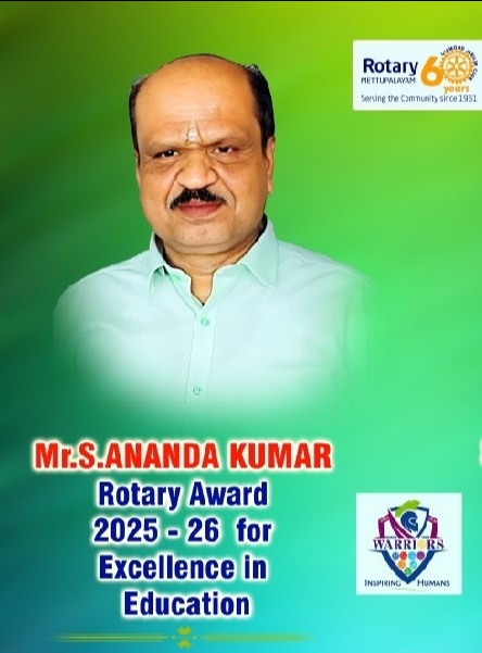Excellence in Vocation - Mr.S. Ananda Kumar - GOV