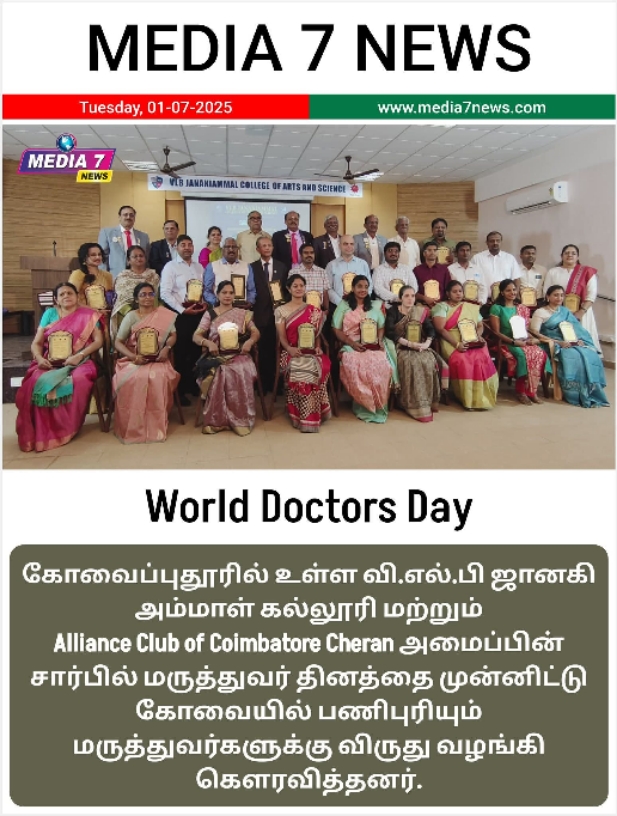 Excellence in Professional Award Rtn.Dr.Ismail 
