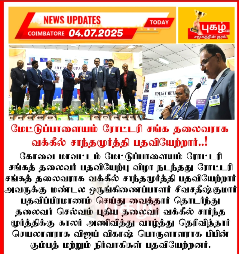 Club Installation In TV and Print Media