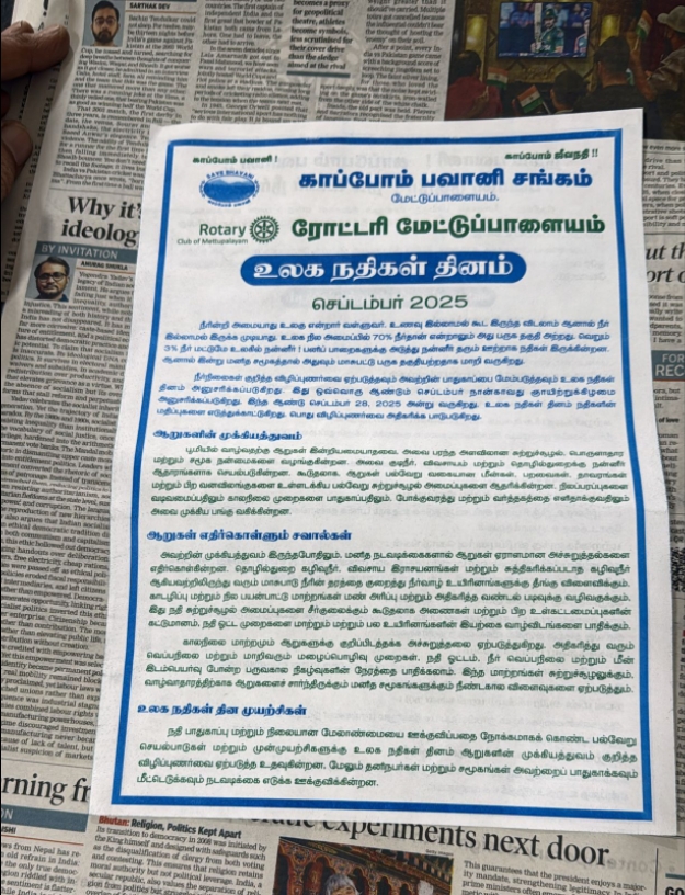 4000 Nos Awareness Newspaper Inserts