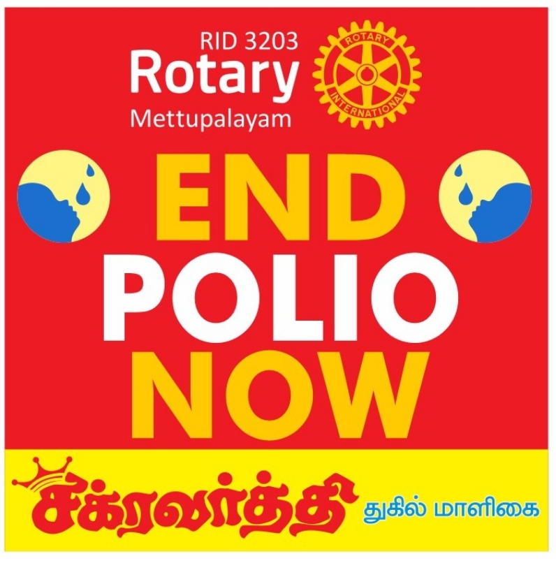 World Polio Day Awareness Banners 