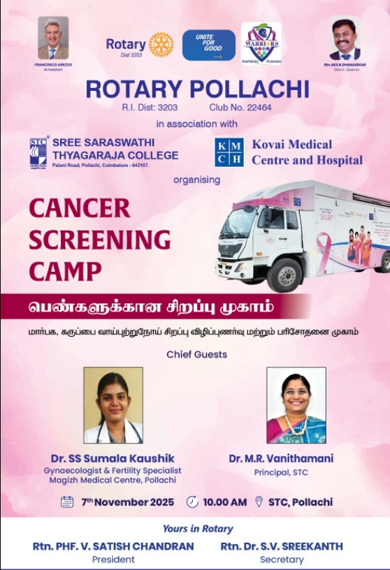 14th Project HEAL of the Rotary Year 2025-26