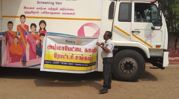 15th Project HEAL of the Rotary Year 2025-26