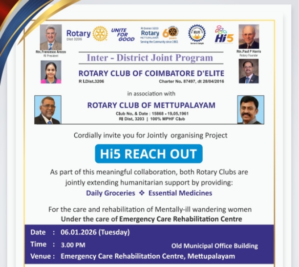 Inter-District Joint Project Rehabilitation 