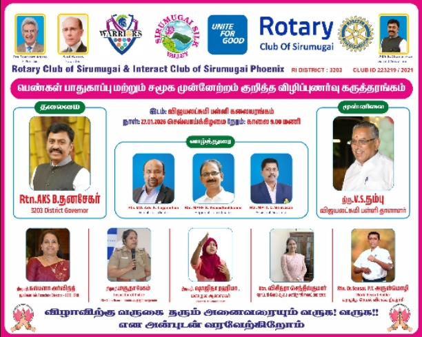 Awareness Seminar Womens Safety