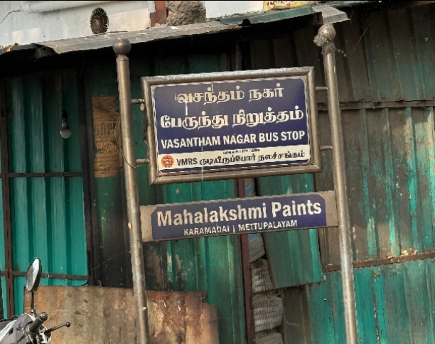 Bus Shelter Bhoomi Pooja