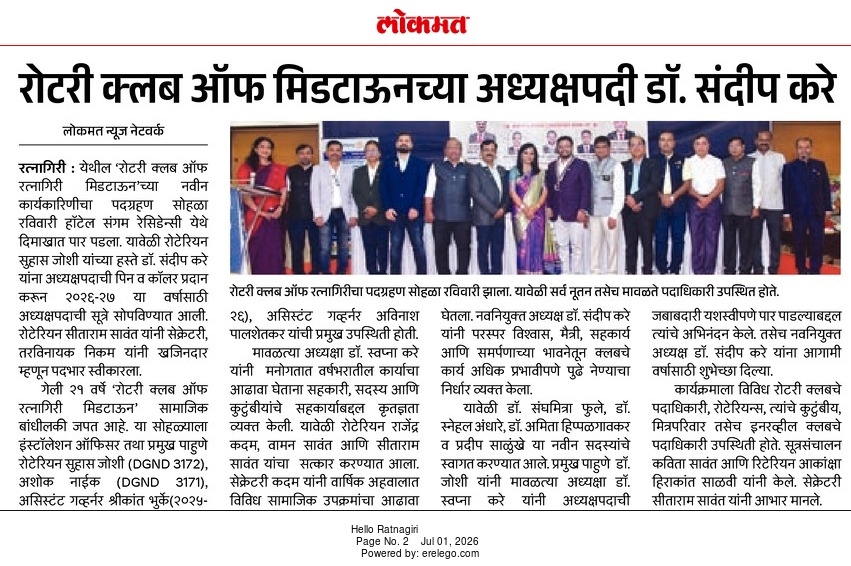 Installation Ceremony of Rotary Team 2026-27