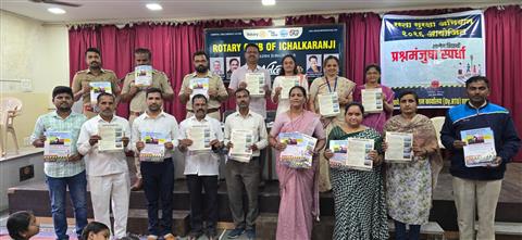 Road Safety - Quiz Competition