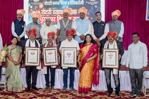 Vocational Award 2025-26