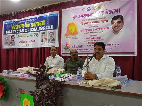 Workshop for Teachers