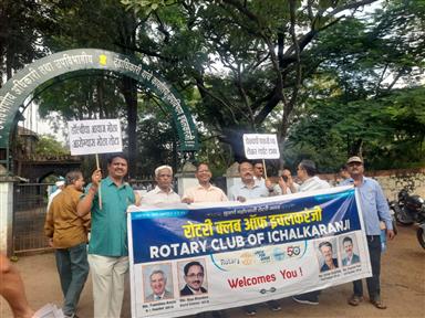 Awareness Rally on Noise Pollution and Laser Light