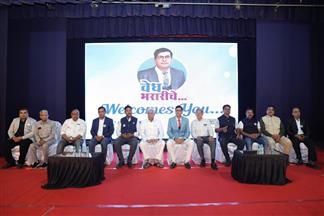 Prashant Bora Vyakhyan - Vedh Bharariche