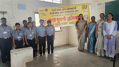 Drug Addiction Awareness Program