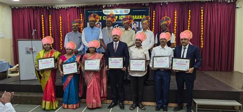 Teacher Excellence Award