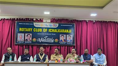 Ganeshotsav Award Distribution 2025
