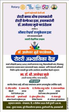 Study Library Opening