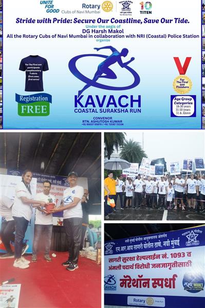 Mini Marathon - Run for Coastal Security Awareness