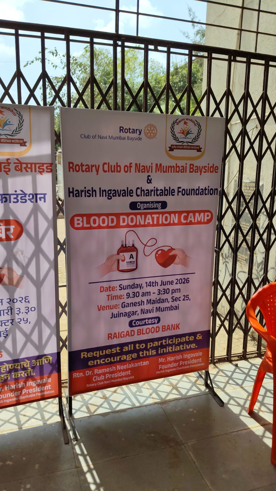 Blood donation camp