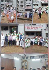 Independence Day Celebration