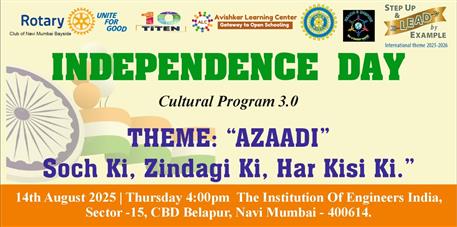 Independence Day Celebration & Cultural Program