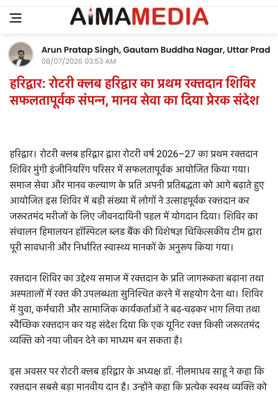 Media Coverage Of Blood Donation