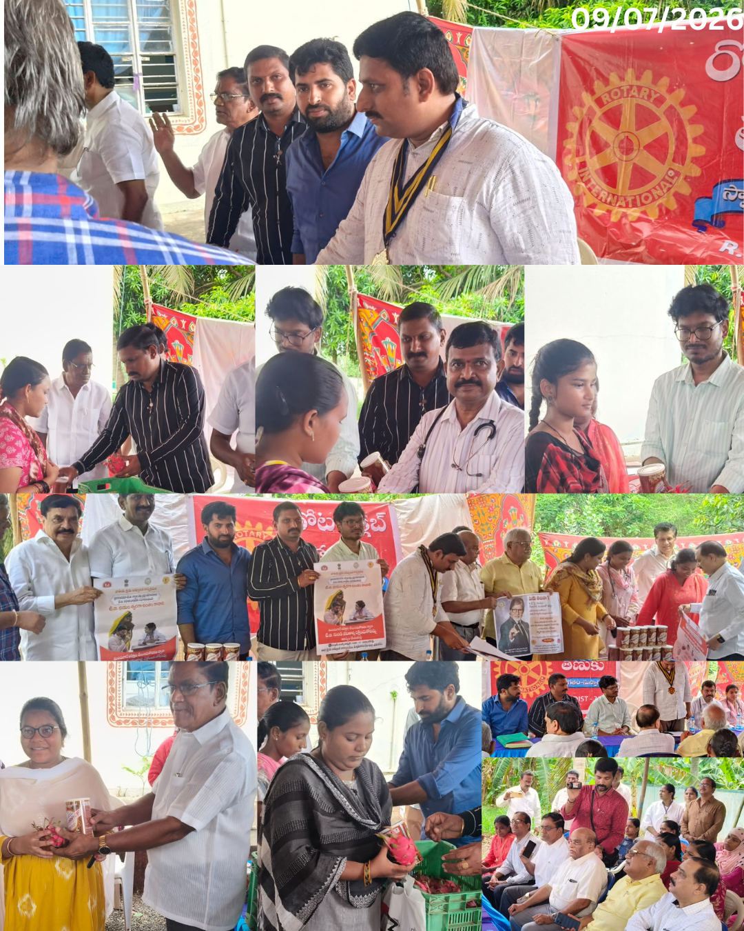 Maternal and Child Health Program