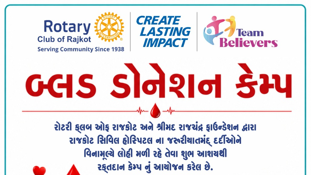 Mega Blood Donation Camp