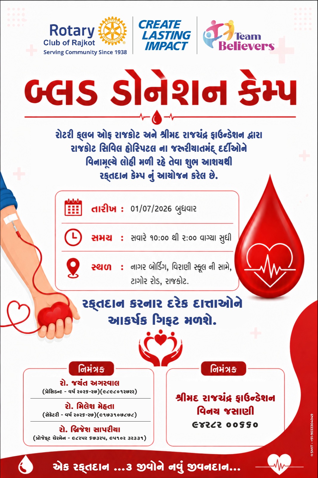Blood Donation Camp