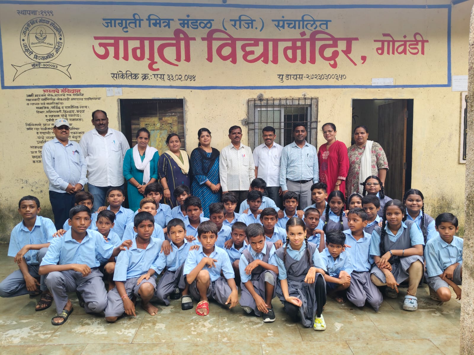 School Uniform Distribution