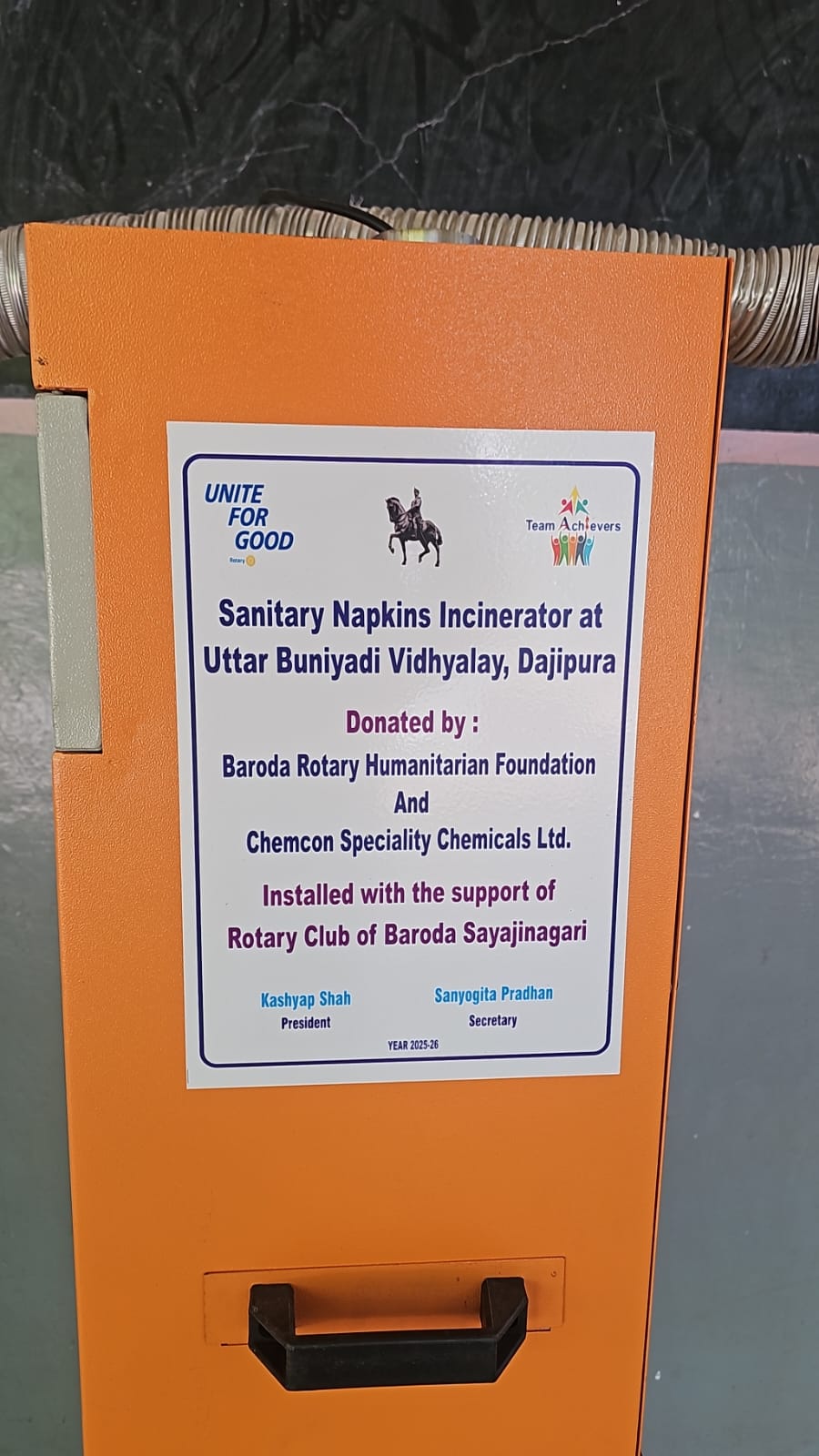 Uttar Buniyadi Dajipura -Incinerator