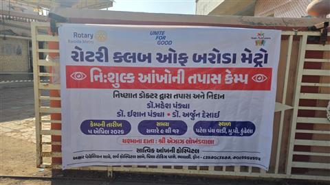 Eye Check-up camp