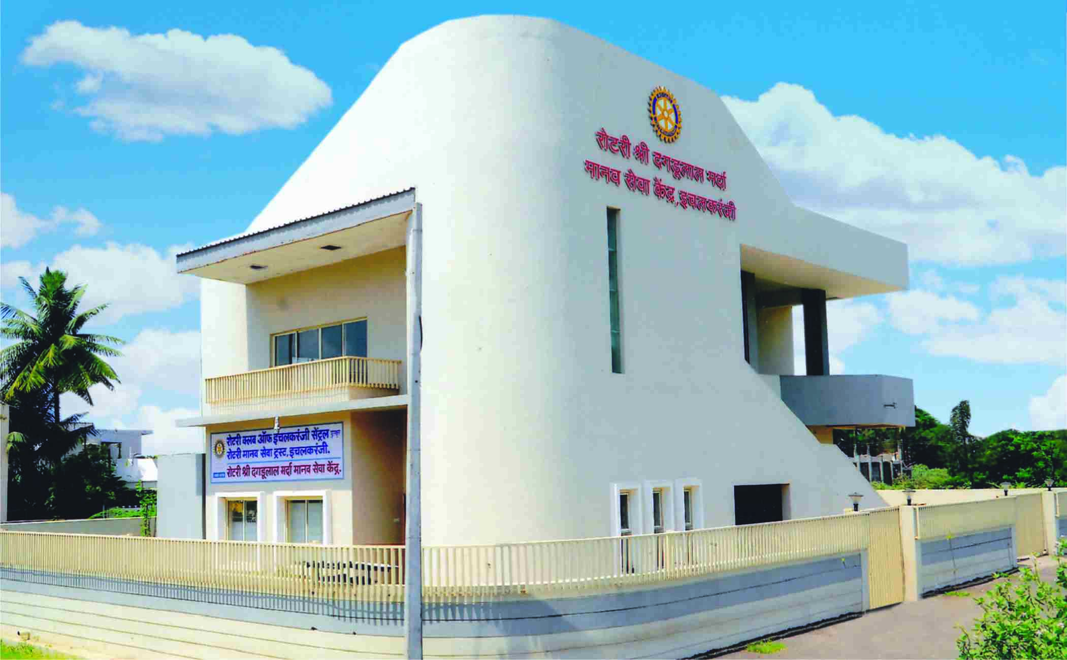 Ichalkaranji Central logo