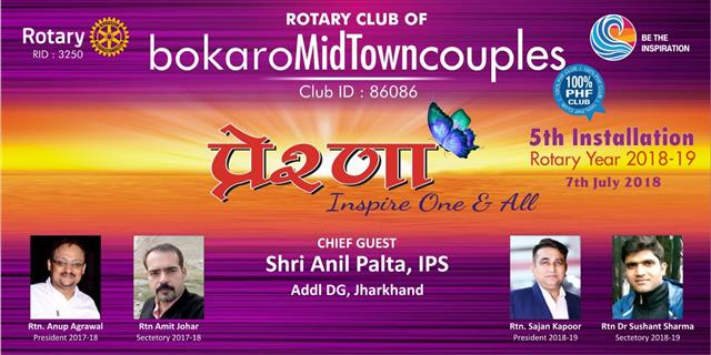 Bokaro Midtown Couples