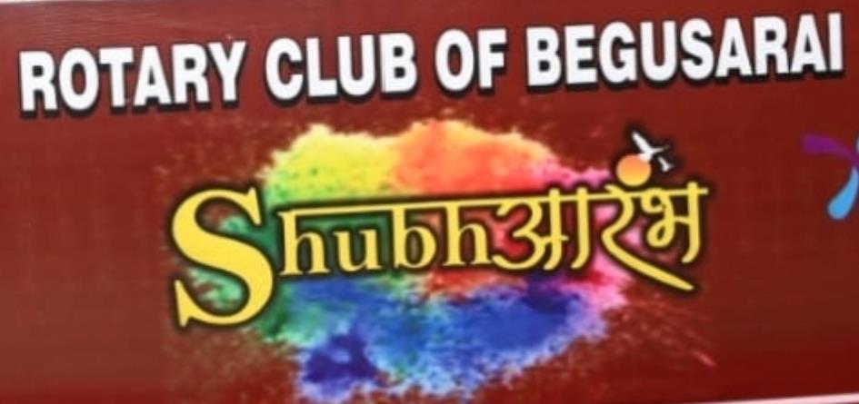 Begusarai