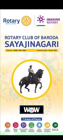 Baroda Sayajinagari Gujarat logo